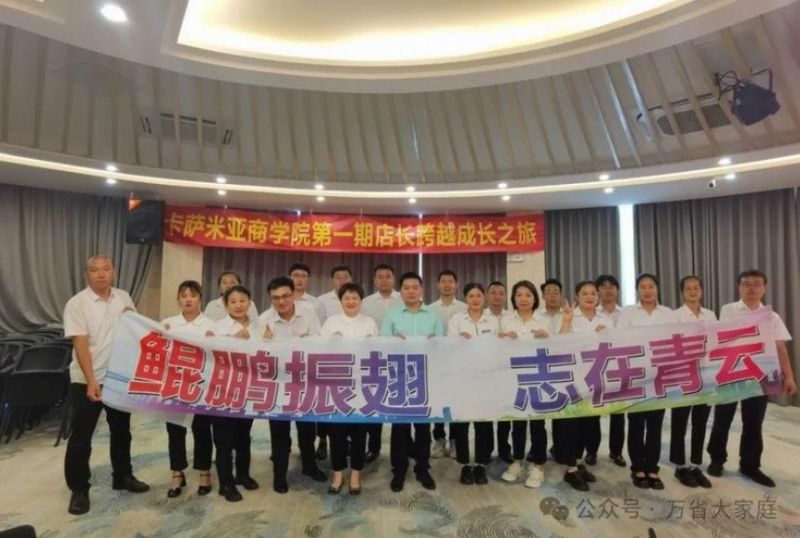 2024年度社会责任报告